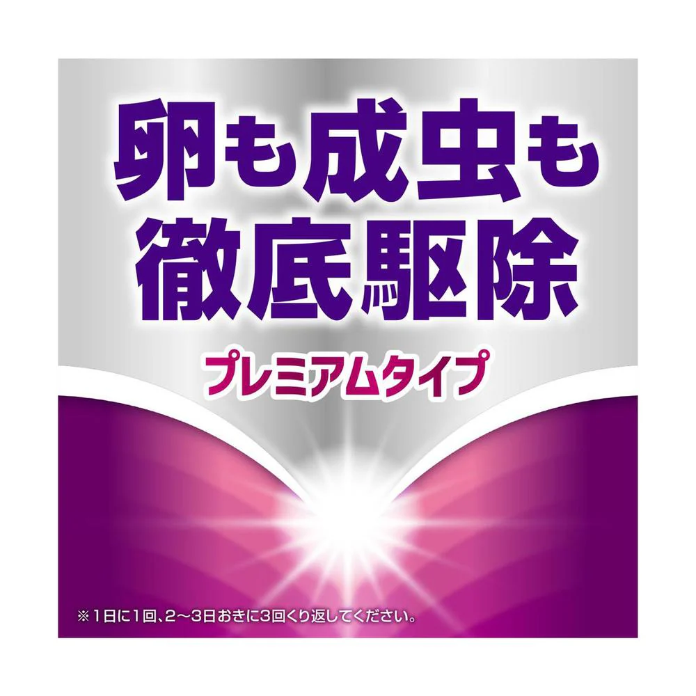 【防除用医薬部外品】アース シラミ とりローション 150mL - Image 3