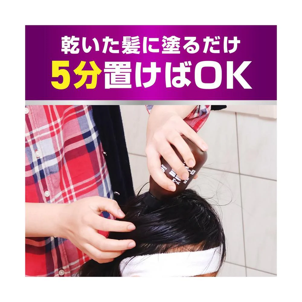 【防除用医薬部外品】アース シラミ とりローション 150mL - Image 6