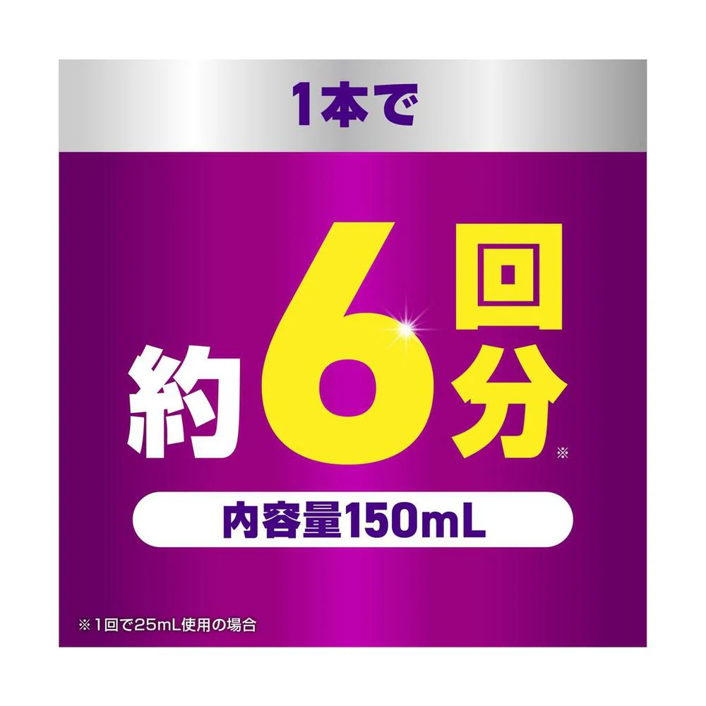 【防除用医薬部外品】アース シラミ とりローション 150mL - Image 7
