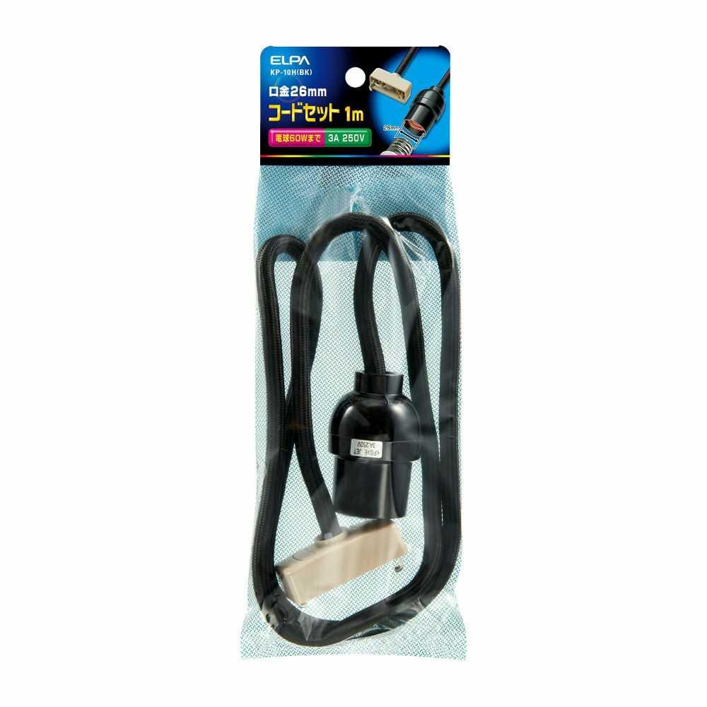 エルパ コードセット 100 KP-10H B - Image 3