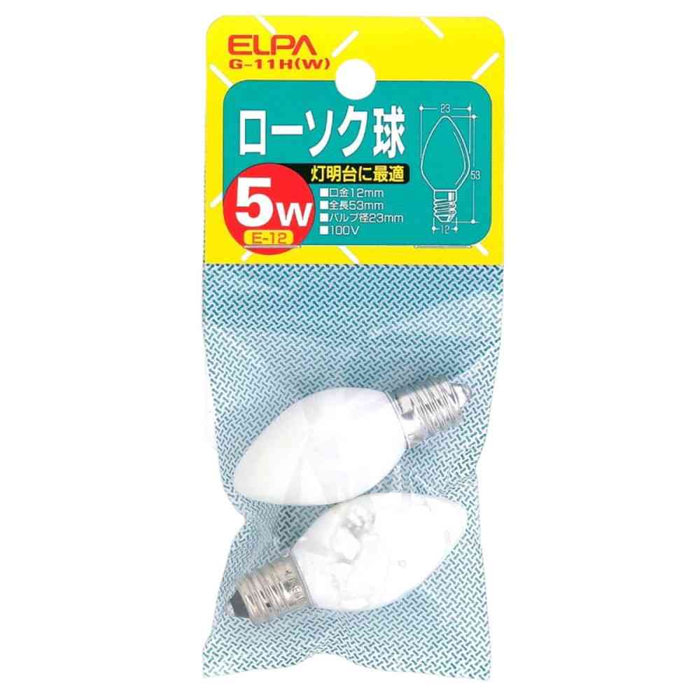 エルパ ELPA ローソク球 5W ホワイト E12 G-11H(W) 2個入 - Image 3