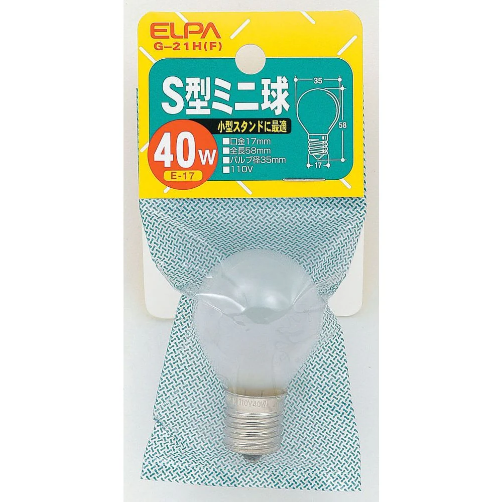 エルパ ELPA S型ミニ球 40W フロスト E17 G-21H（F） - Image 2
