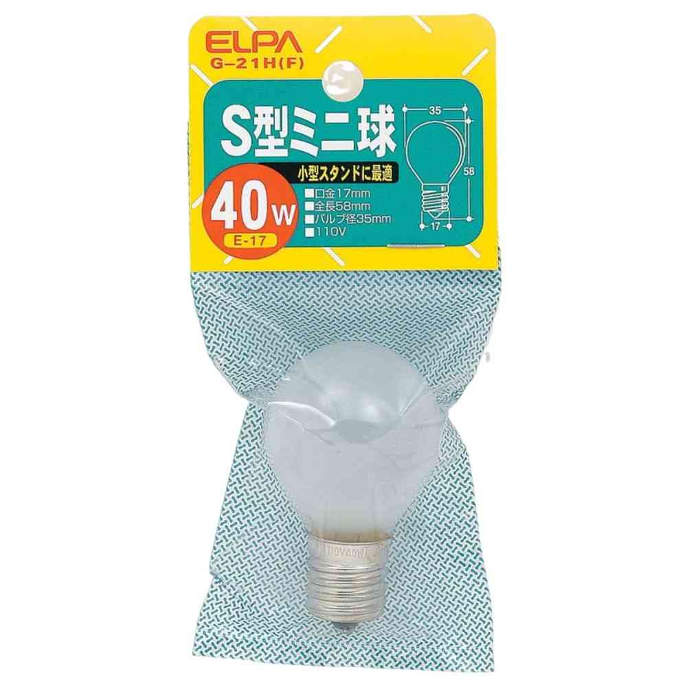 エルパ ELPA S型ミニ球 40W フロスト E17 G-21H（F） - Image 3