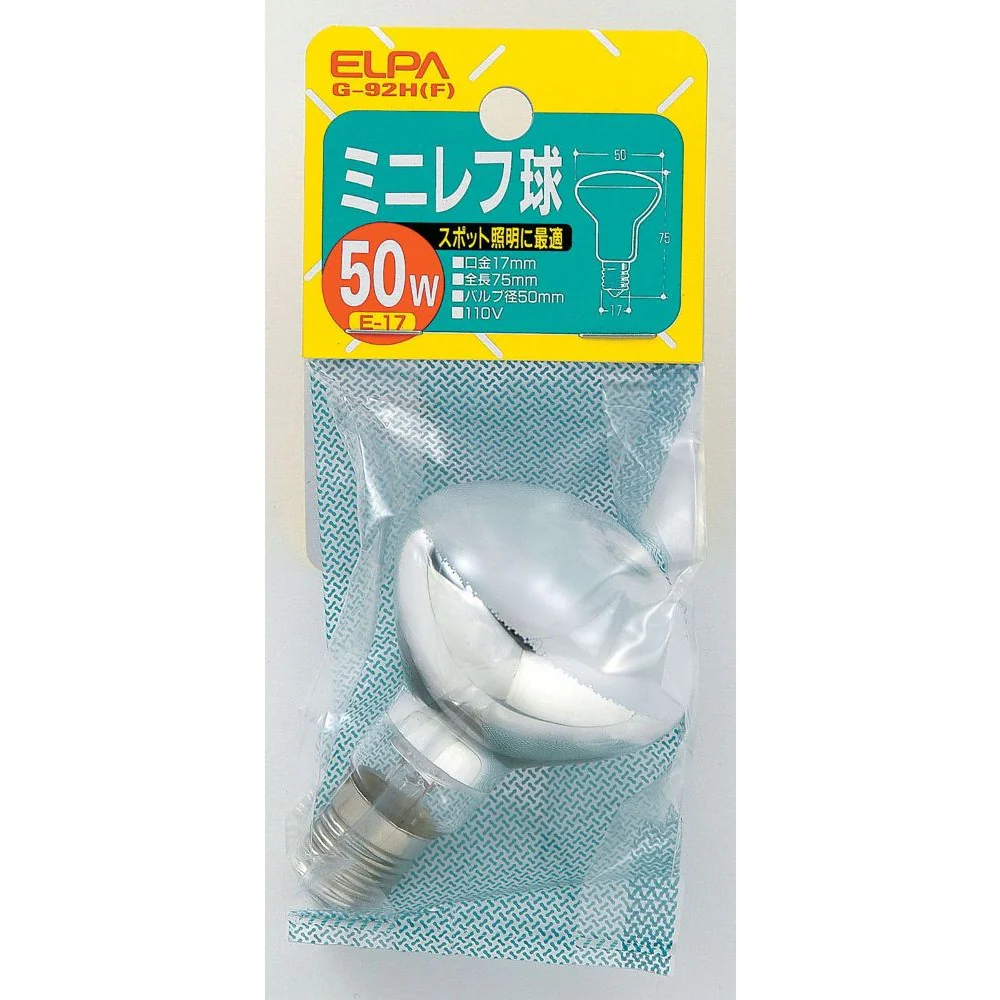 エルパ ELPA ミニレフ球 50W E17 G-92H