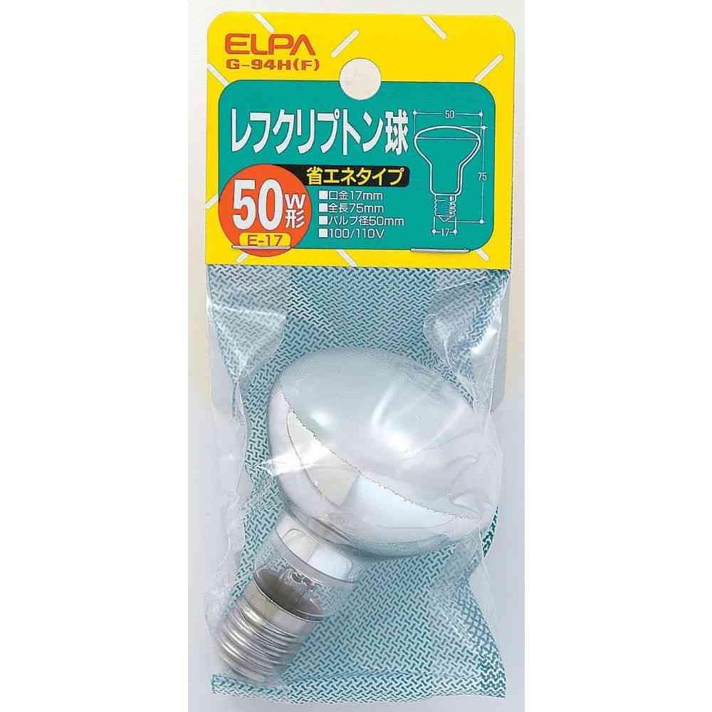 エルパ ELPA レフクリプトン球 50W形 E17 G-94H（F） - Image 3