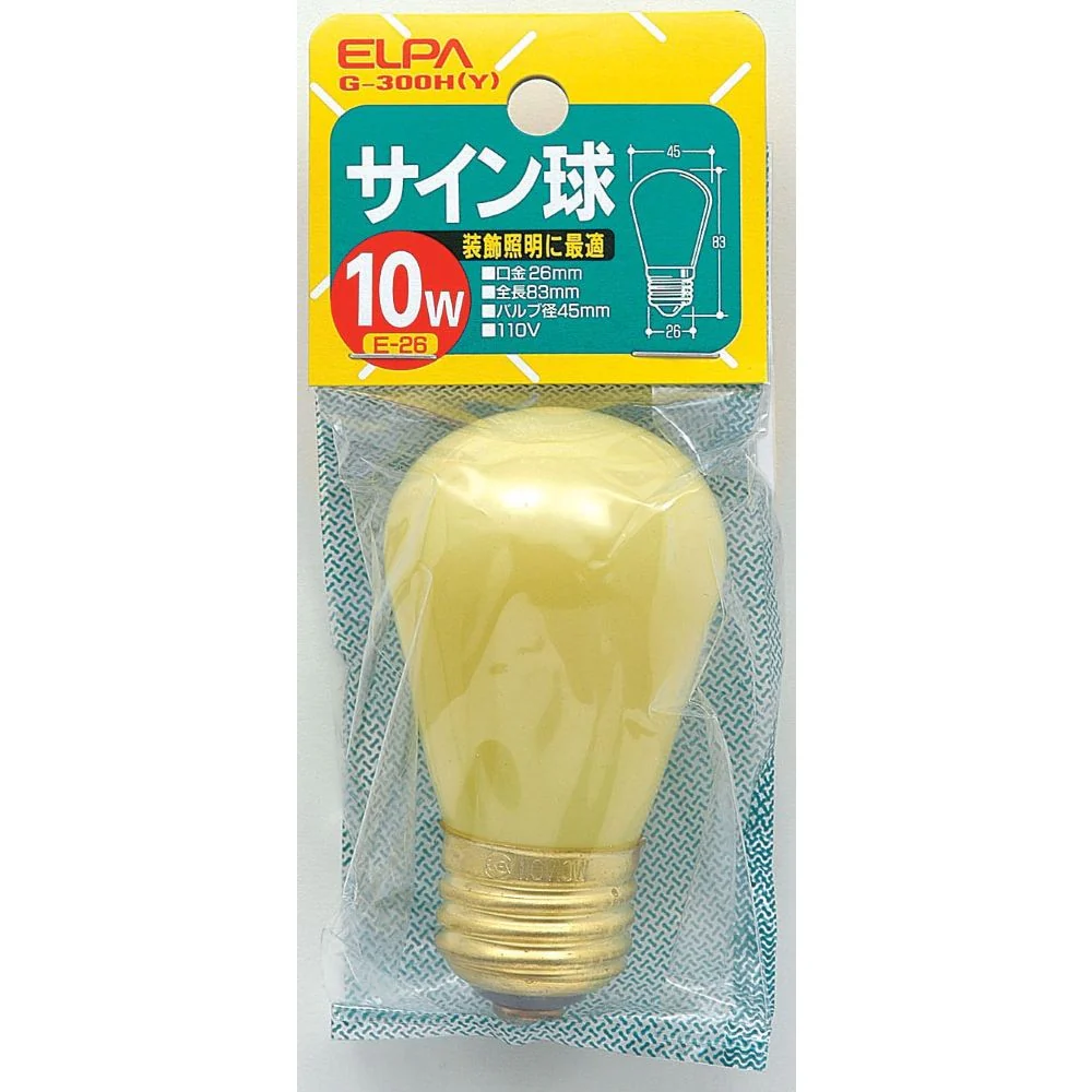 エルパ ELPA カラーサイン球 10W 黄 E26 G-300H（Y） - Image 2