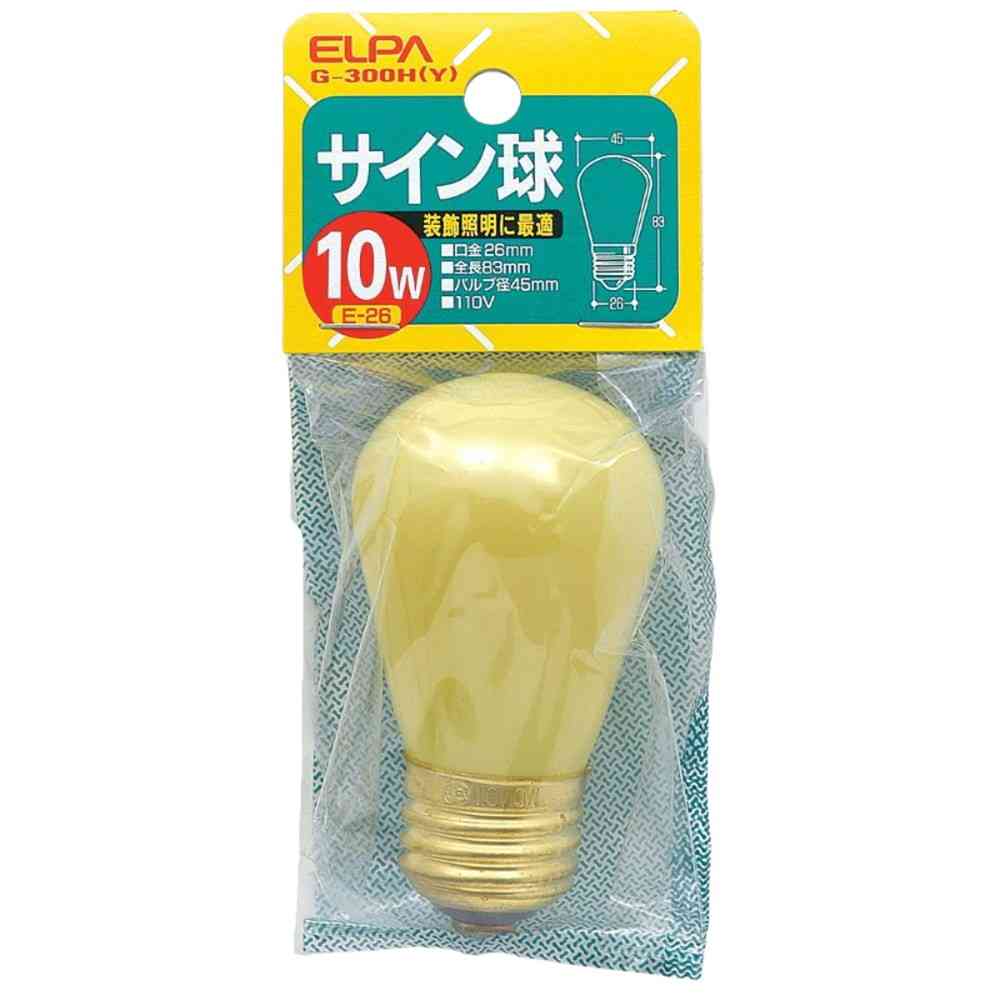 エルパ ELPA カラーサイン球 10W 黄 E26 G-300H（Y） - Image 3
