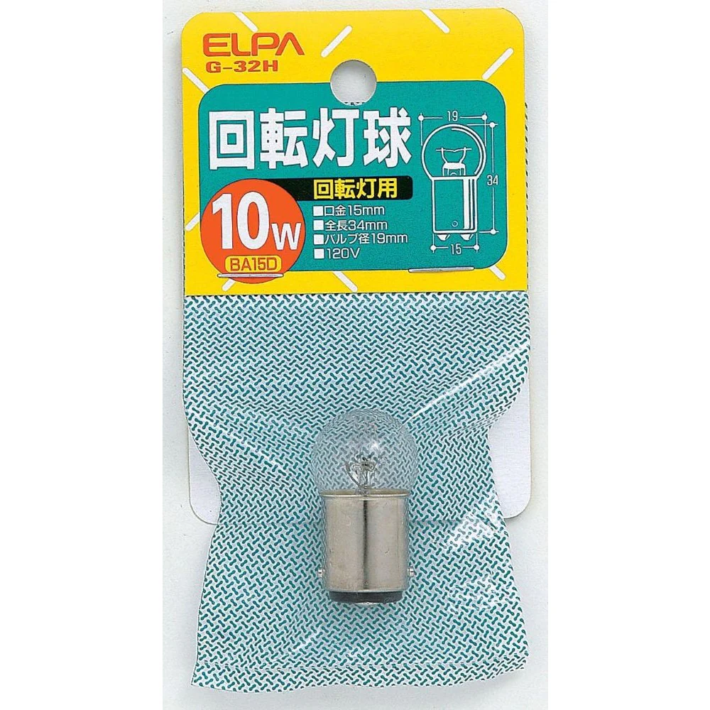 エルパ ELPA 回転灯球 120V 10W クリア BA15D G-32H 120V/10W