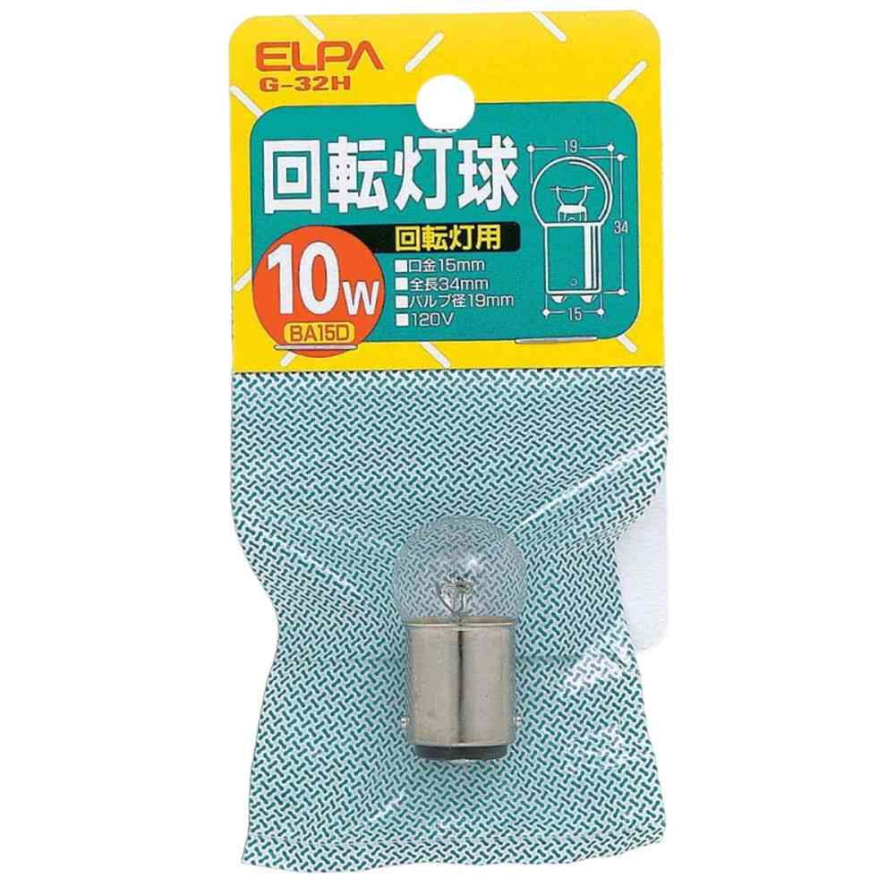 エルパ ELPA 回転灯球 120V 10W クリア BA15D G-32H 120V/10W - Image 3