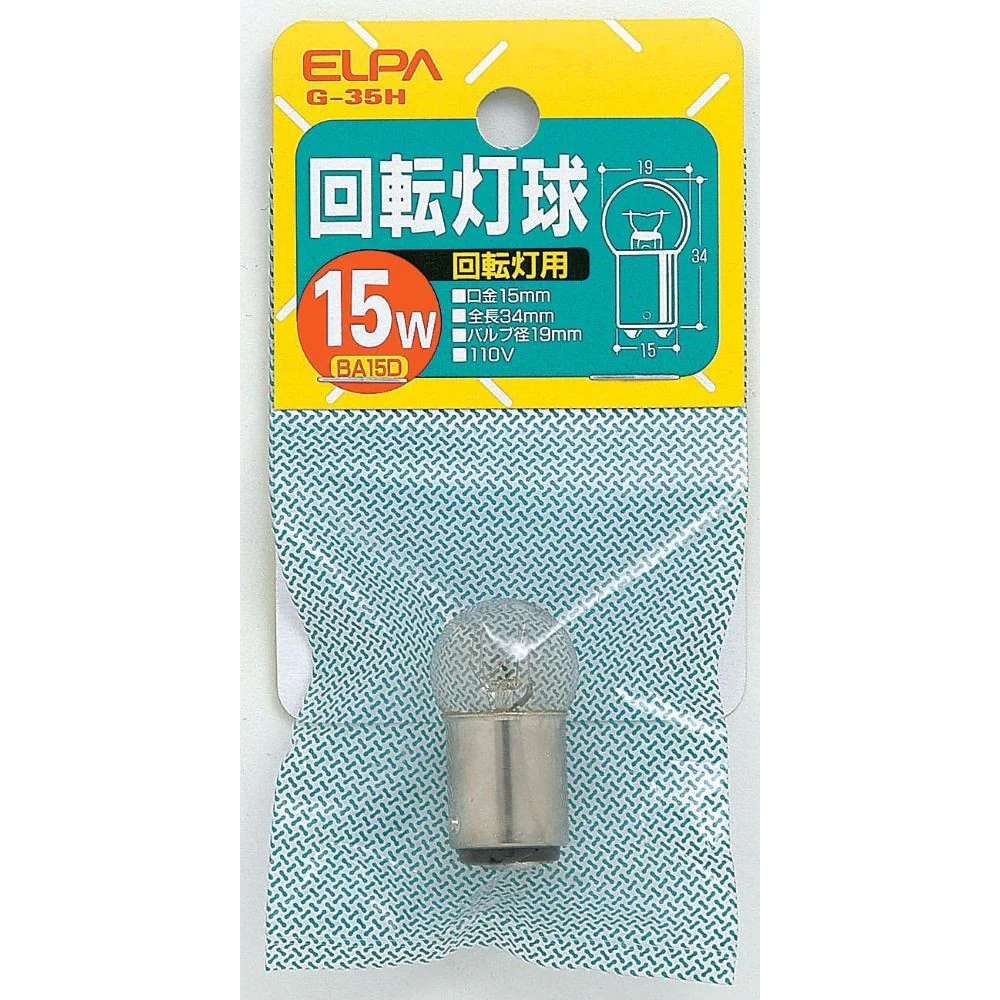 エルパ ELPA 回転灯球 110V 15W クリア BA15D G-35H 110V/15W