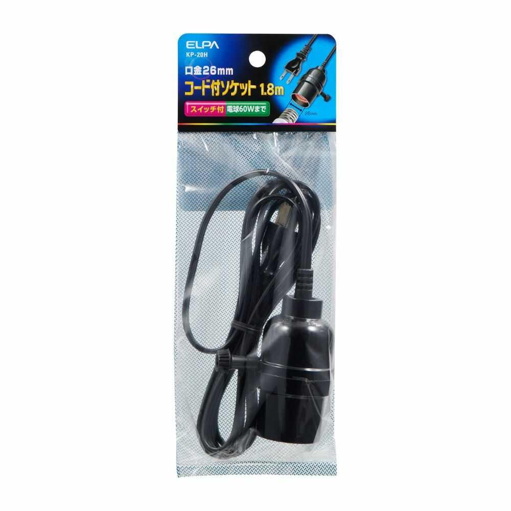 エルパ コード付ソケット1.8m KP-20H - Image 3