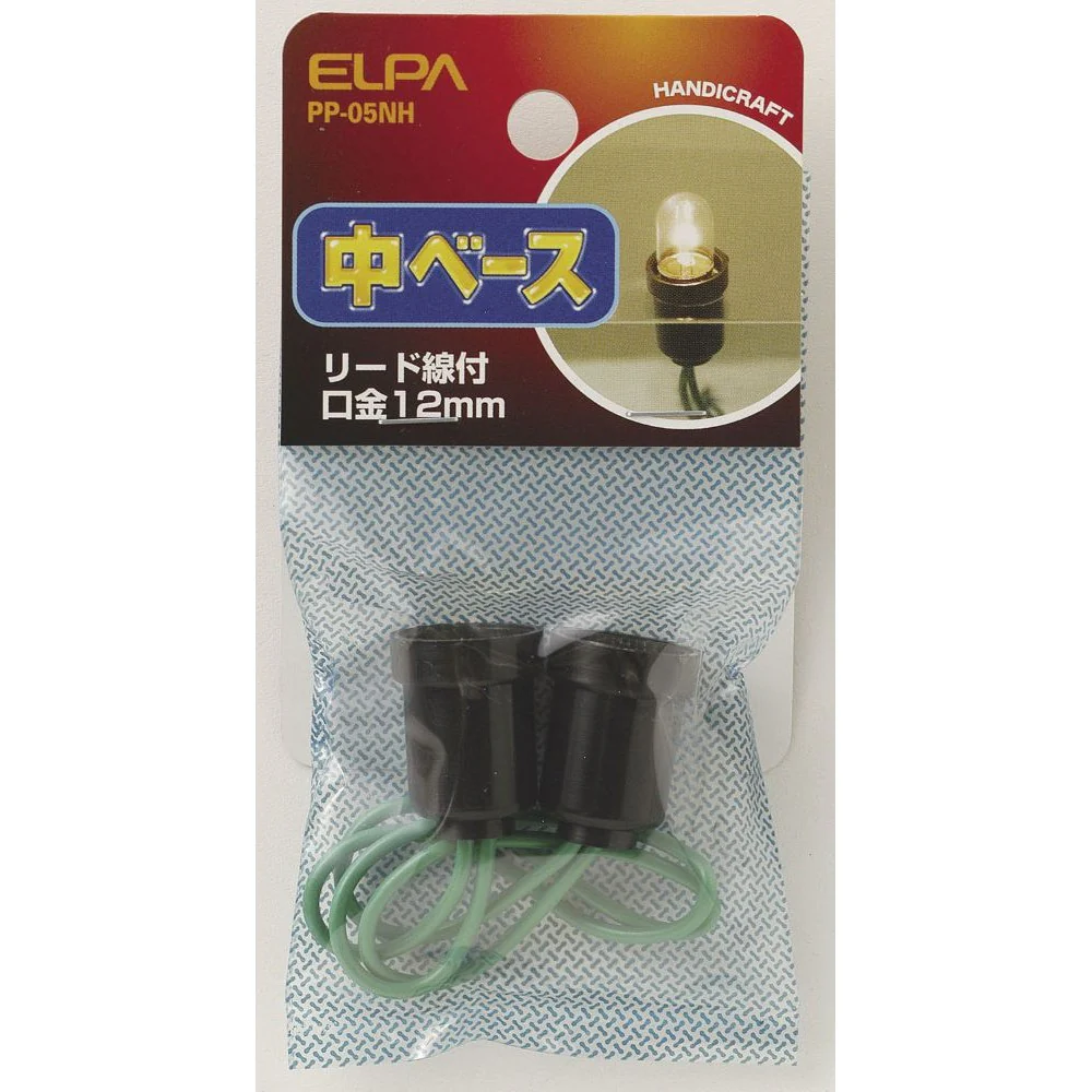 エルパ ELPA 中ベース PP-05NH - Image 3