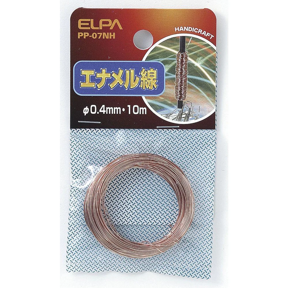 エルパ ELPA エナメル線 PP-07NH - Image 3