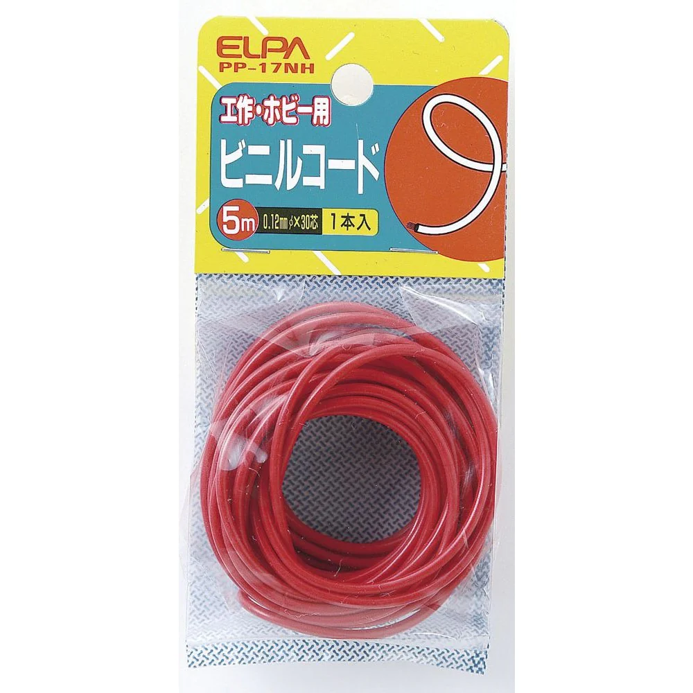 エルパ ELPA 30芯コード PP-17NH - Image 3
