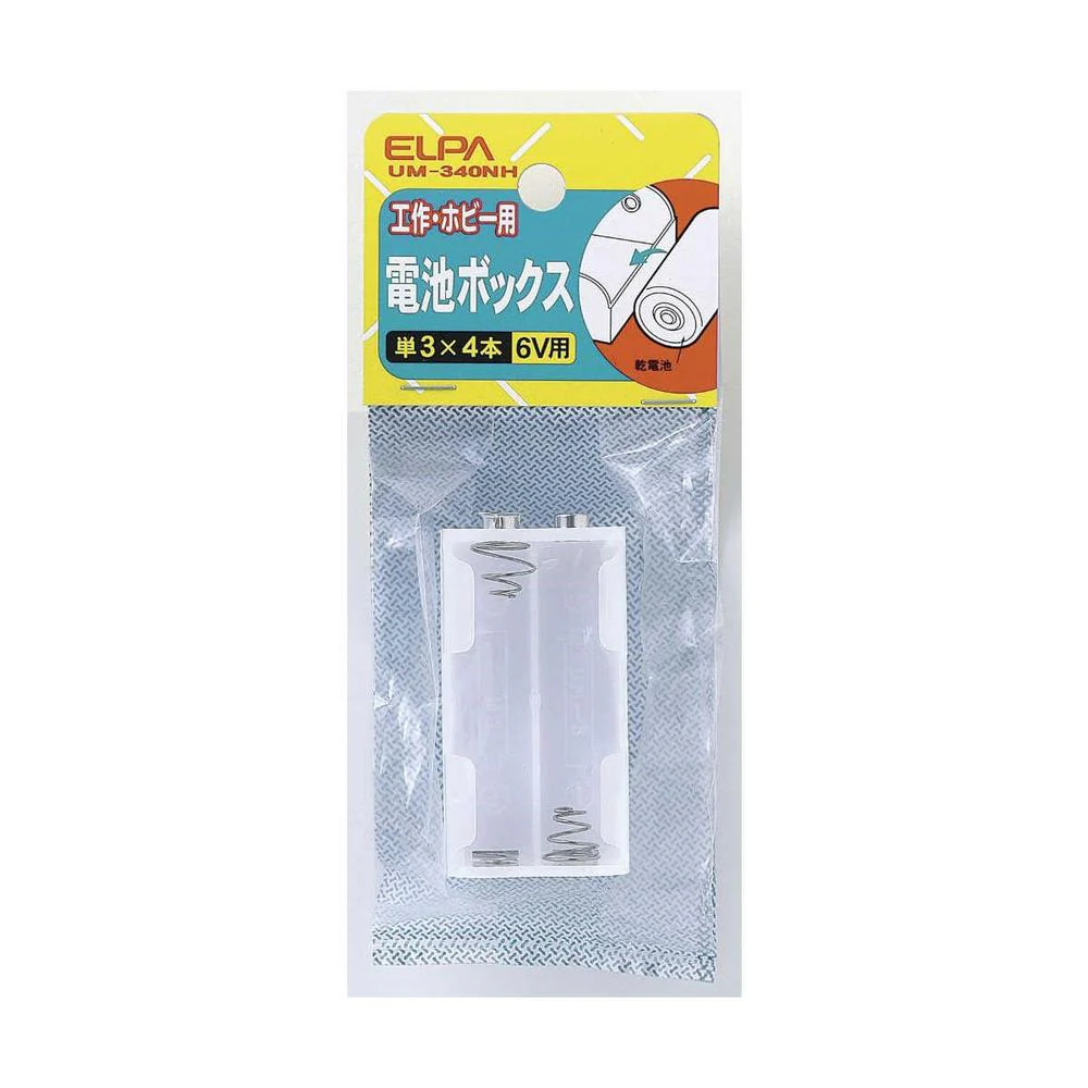 エルパ 電池BOX 単3X4 UM-340NH - Image 3