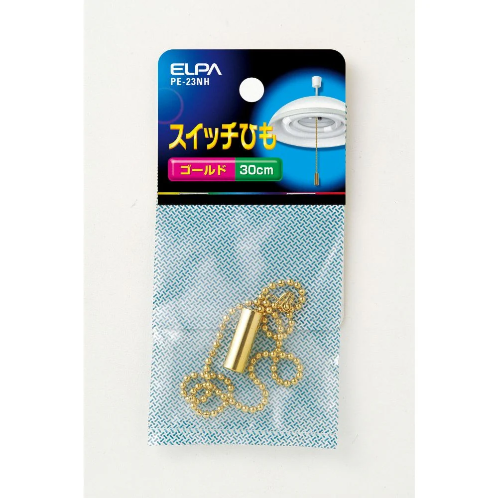 エルパ ELPA スイッチひも ゴールド PE-23NH - Image 3