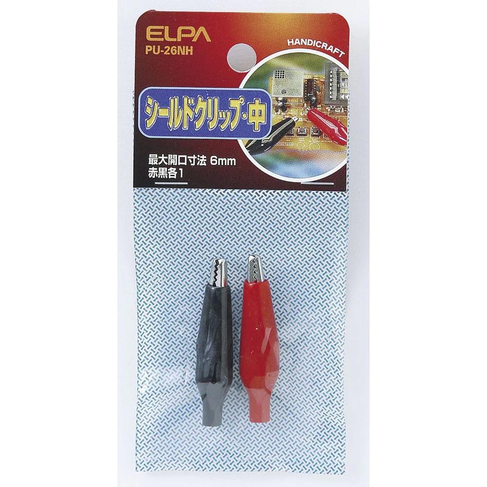 エルパ ELPA シールドクリップ 中 PU-26NH - Image 2