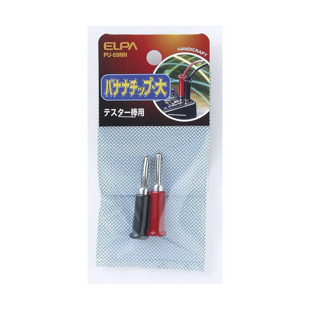 エルパ バナナチップL PU-59NH - Image 3