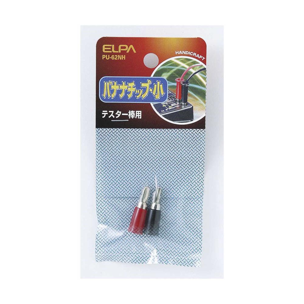 エルパ バナナチップS PU-62NH - Image 3