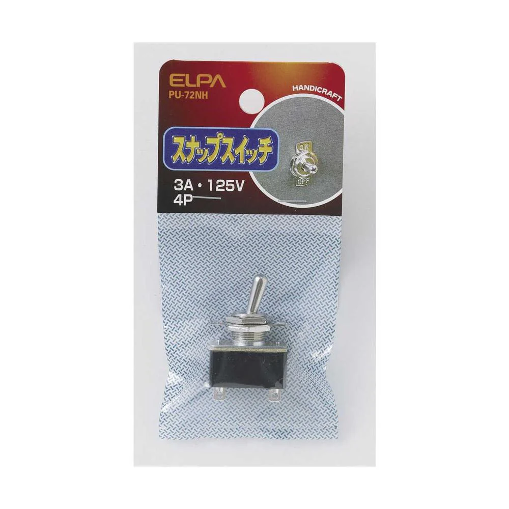 エルパ スナップスイッチ 4P PU-72NH - Image 3