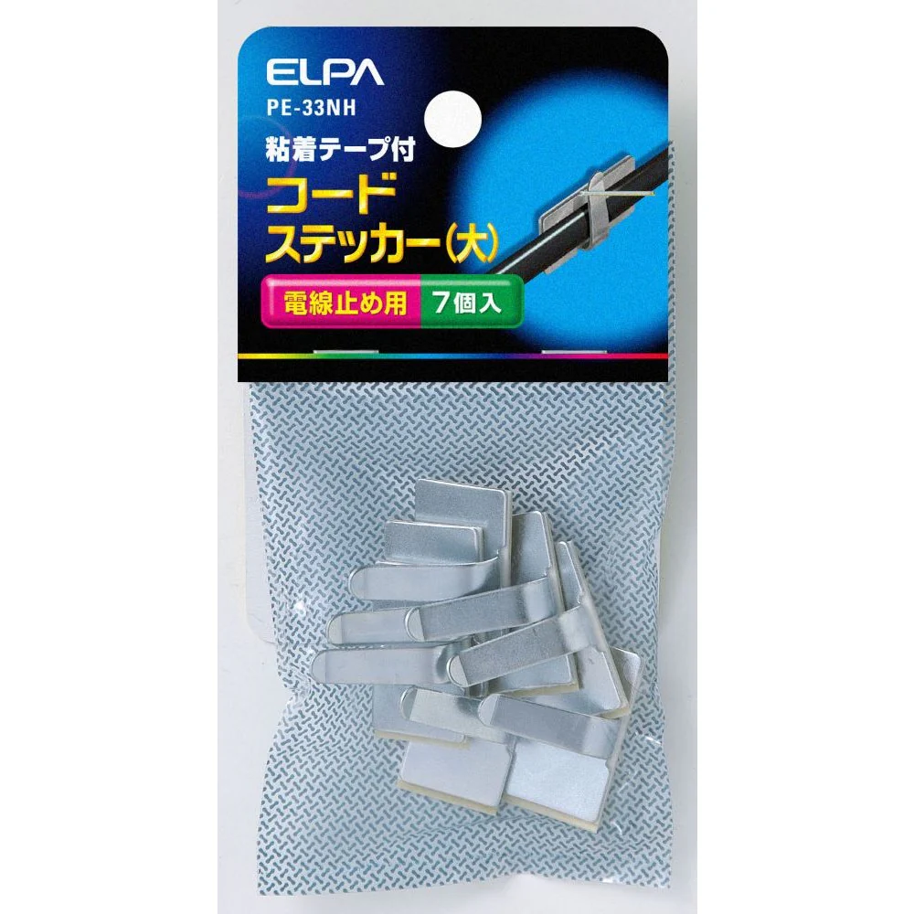 エルパ ELPA コードステッカー 大 PE-33NH - Image 3