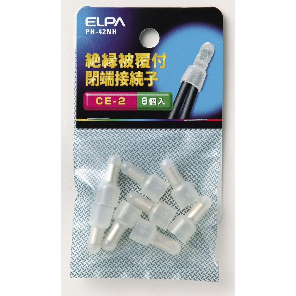 エルパ ELPA 接続子 CE-2 PH-42NH - Image 3