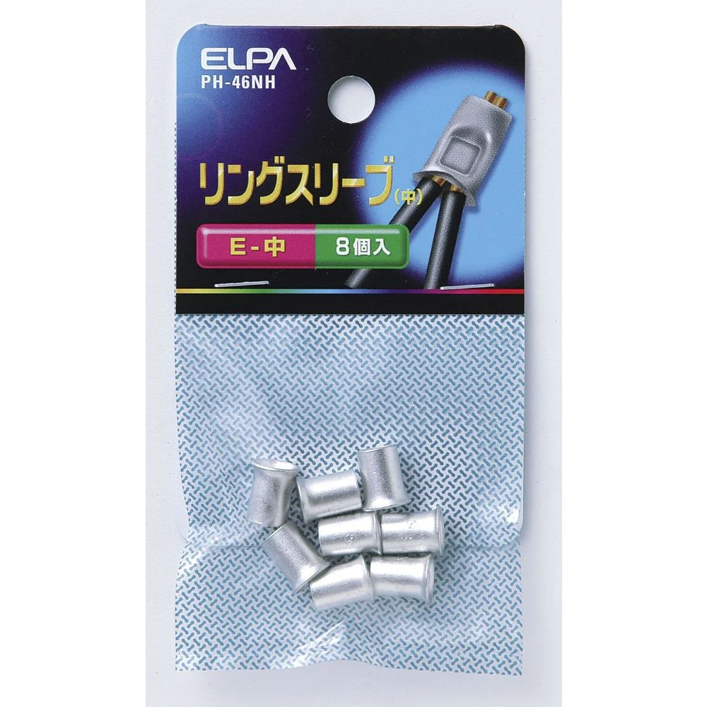 エルパ ELPA VAスリーブ 中 PH-46NH - Image 3