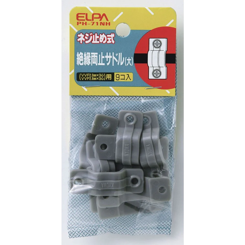 エルパ ELPA 両止サドル 大 PH-71NH