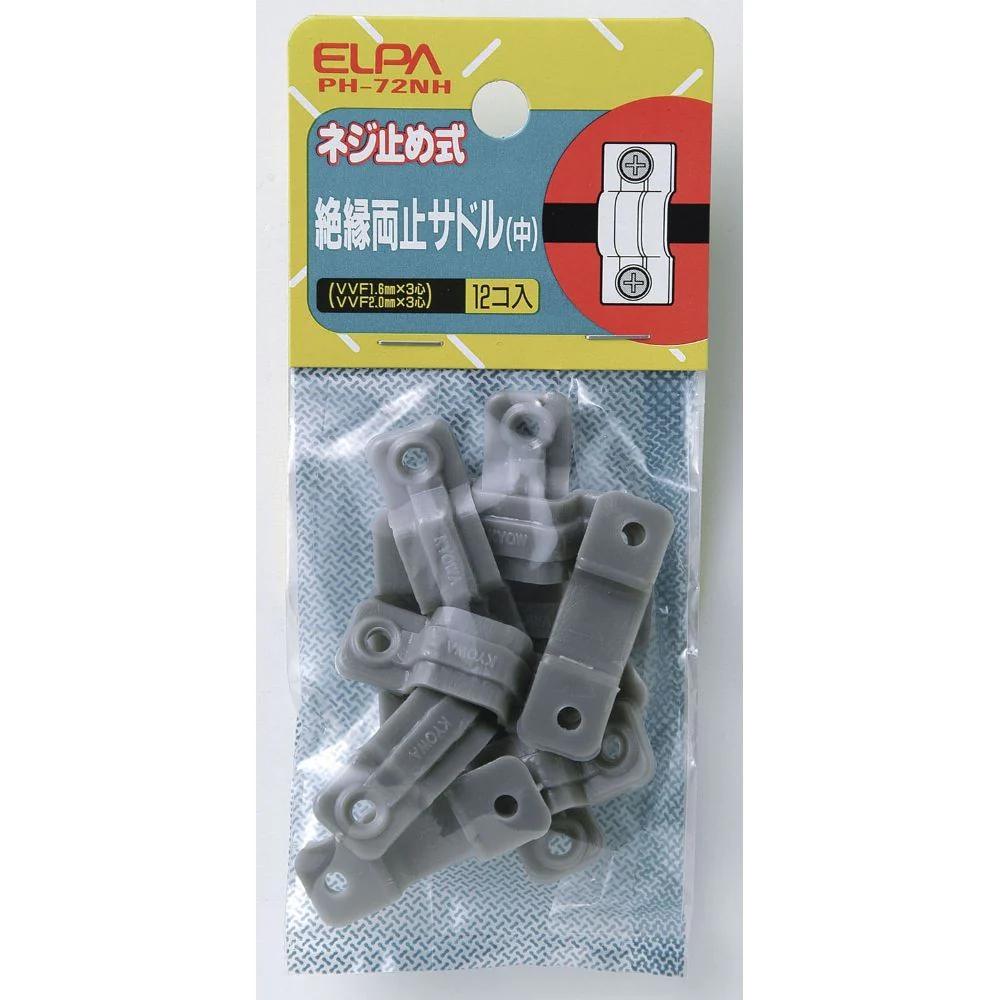 エルパ ELPA 両止サドル 中 PH-72NH - Image 3