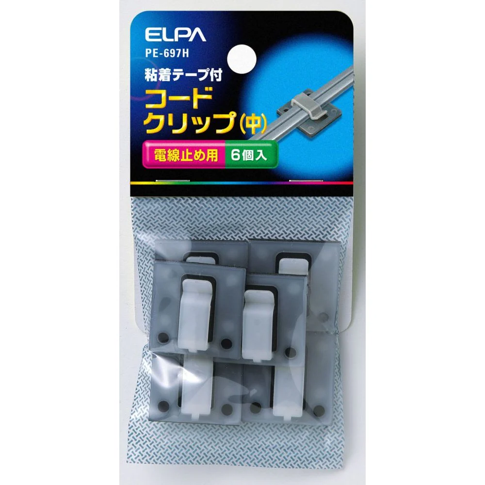エルパ ELPA コードクリップ 中 PE-697H - Image 3
