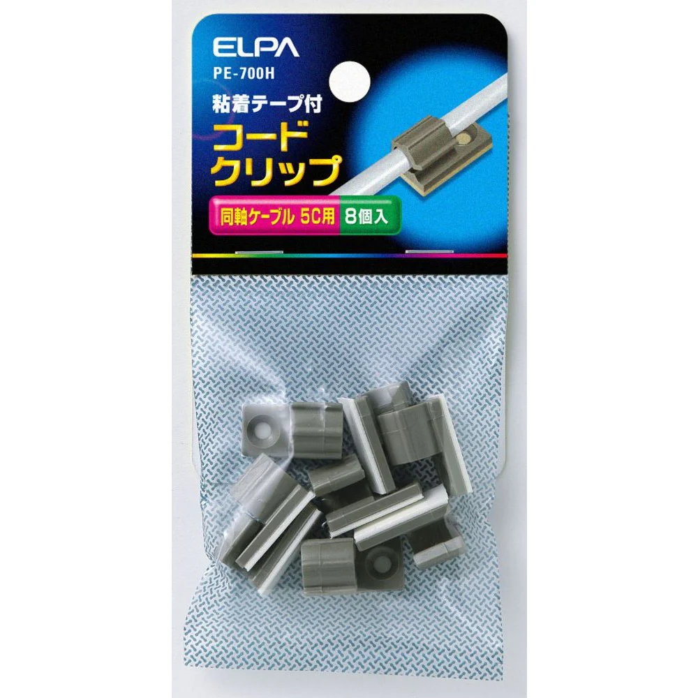 エルパ ELPA コードクリップ 同軸ケーブル用 PE-700H - Image 3