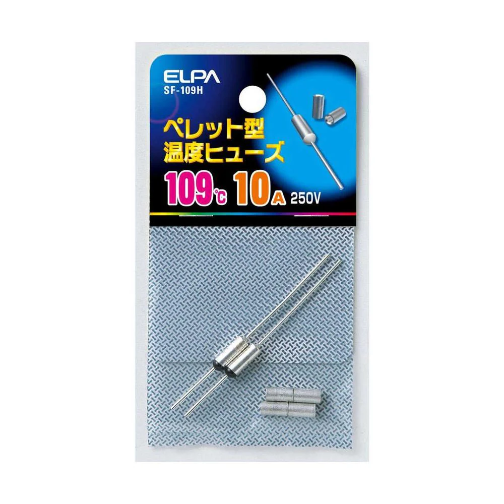 エルパ ペレットヒューズ109℃ SF-109H - Image 2