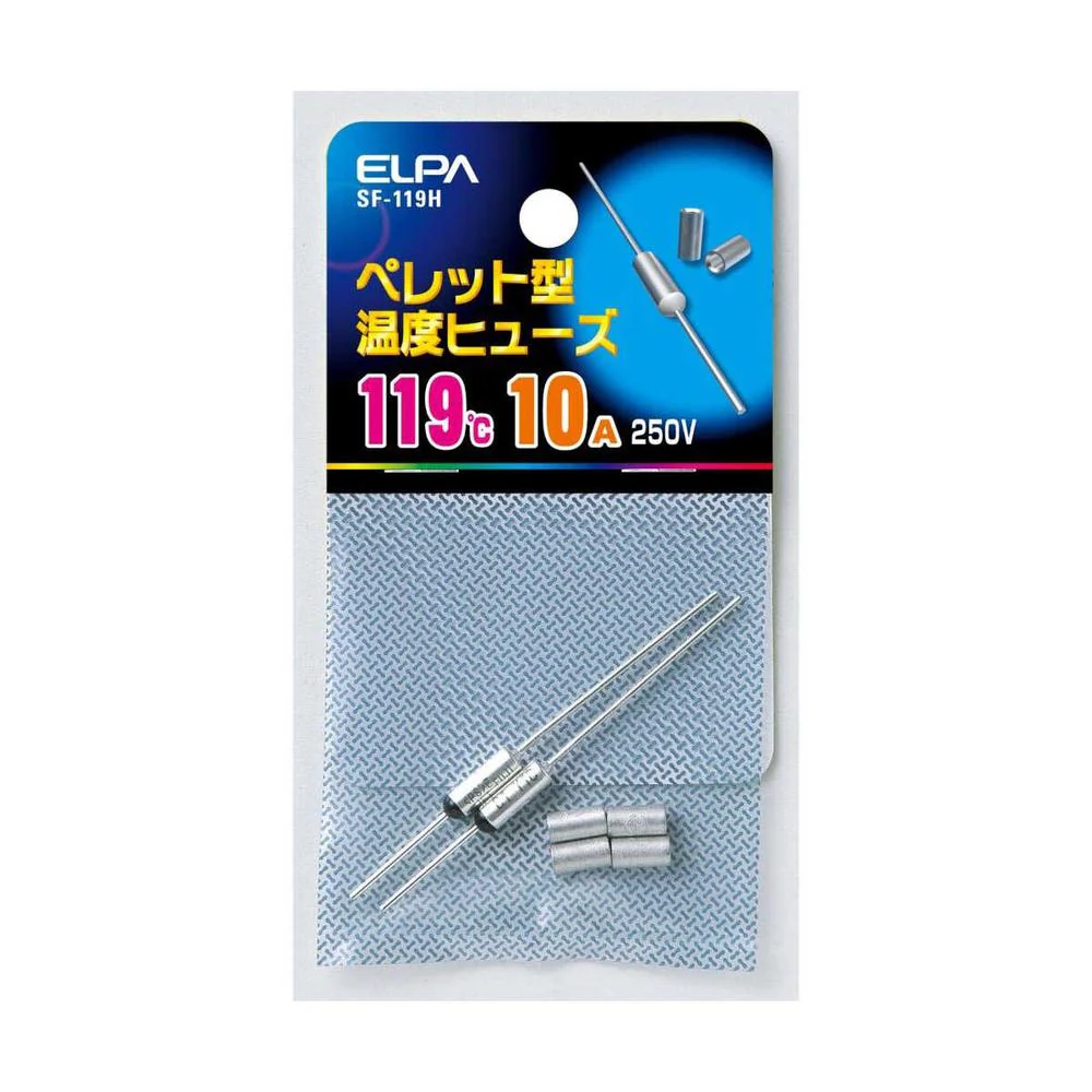 エルパ ペレットヒューズ119℃ SF-119H - Image 2