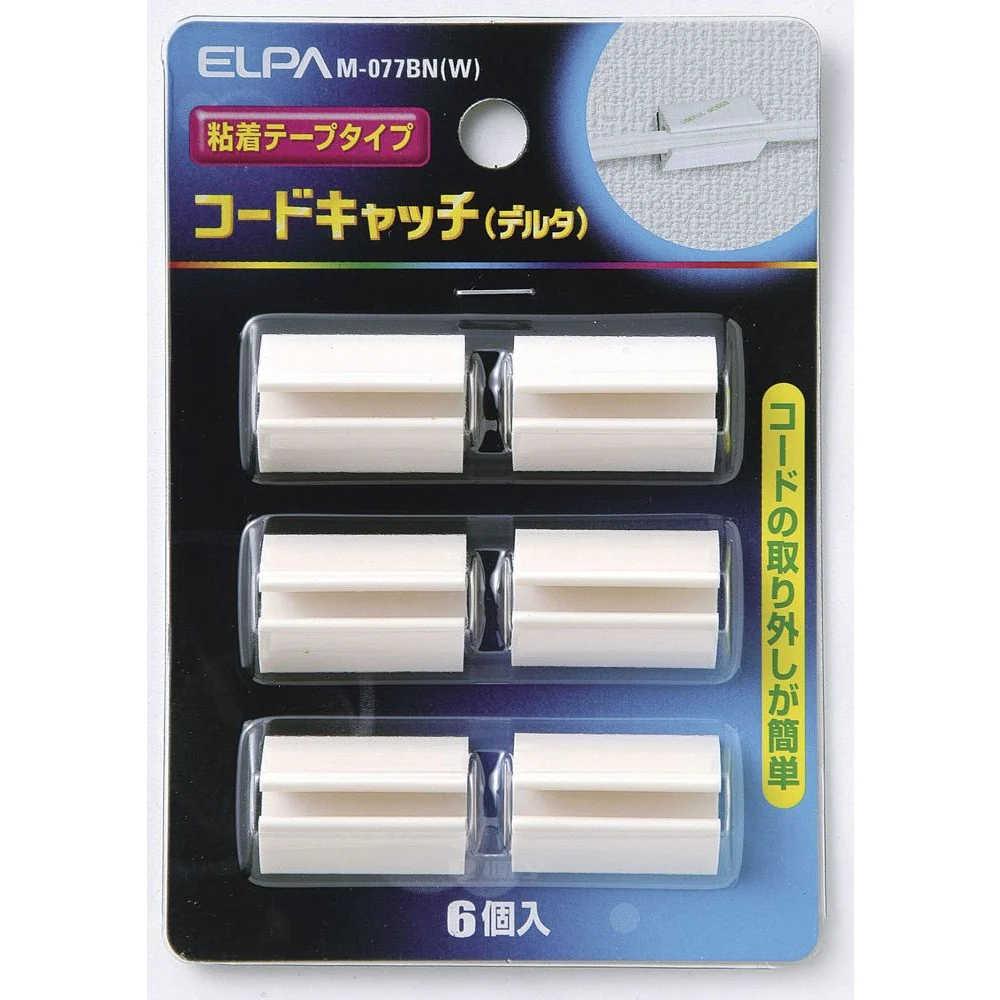 エルパ ELPA コードキャッチ 白 M-077BN（W） - Image 3
