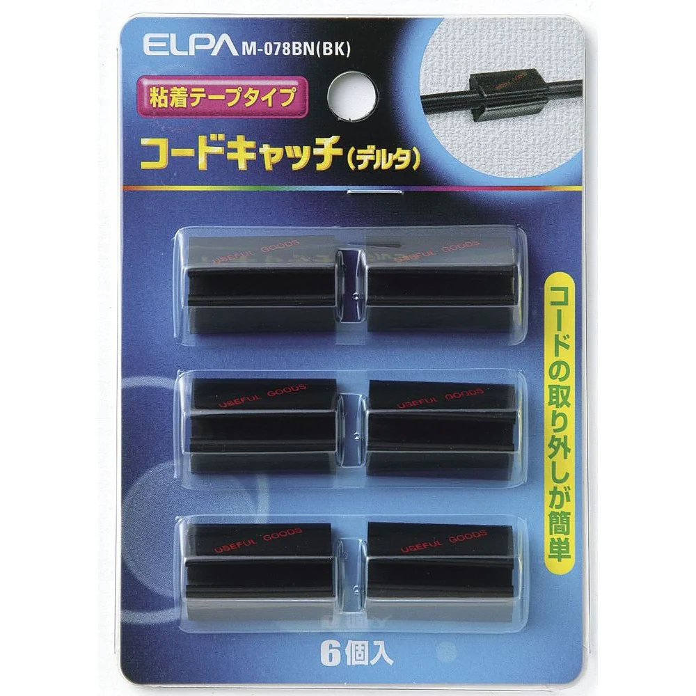 エルパ ELPA コードキャッチ 黒 M-078BN(BK) - Image 3