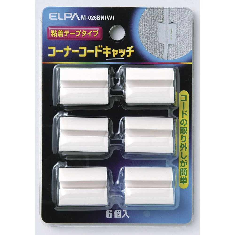 エルパ ELPA コーナーコードキャッチ 白 M-026BN（W） - Image 3