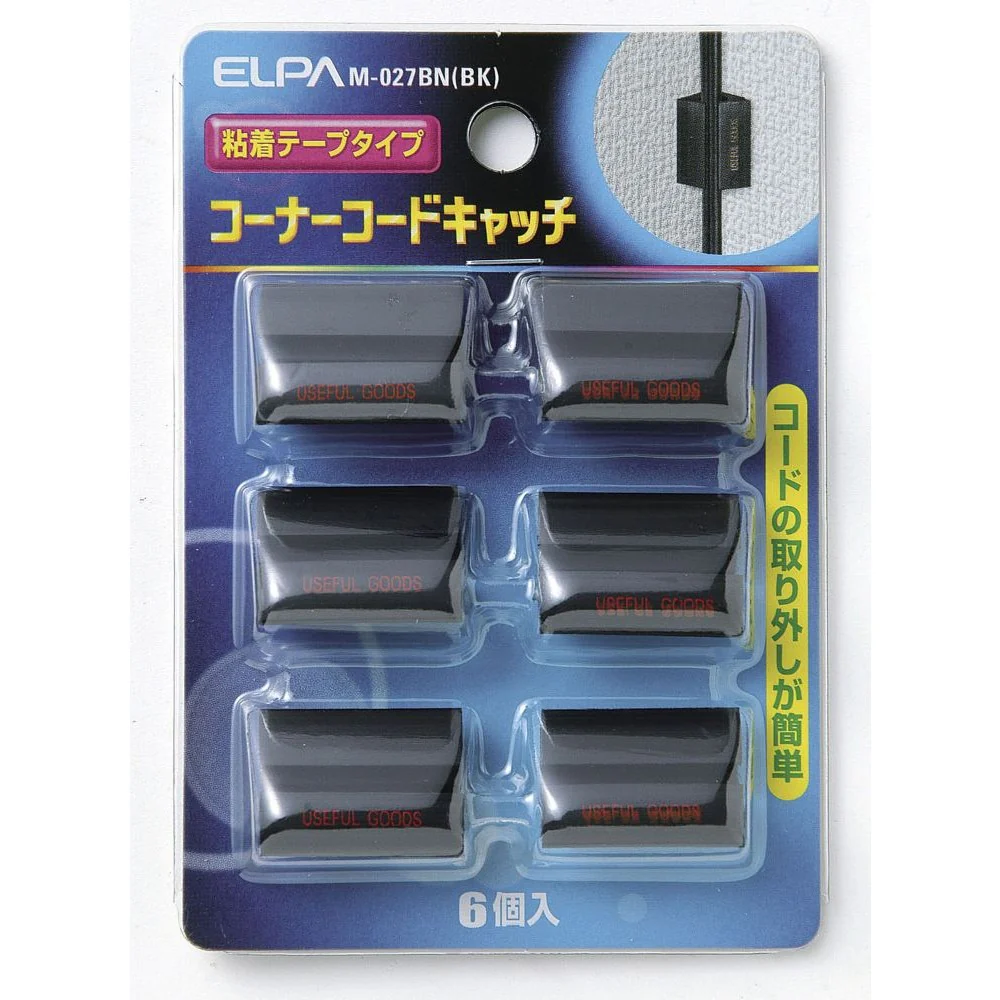 エルパ ELPA コーナーコードキャッチ 黒 M-027BN - Image 3
