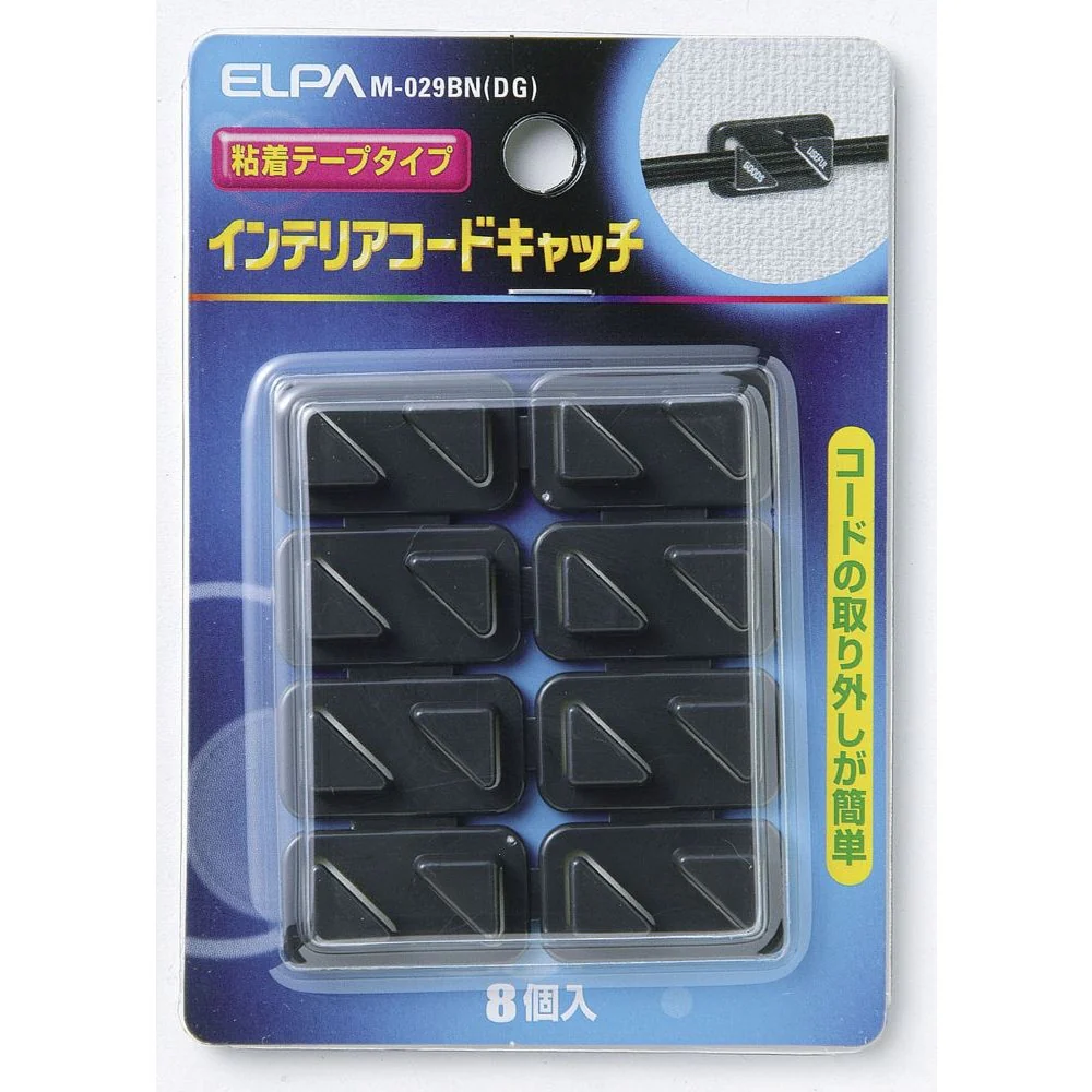 エルパ ELPA インテリアコードキャッチ ダークグレー M-029BN - Image 3