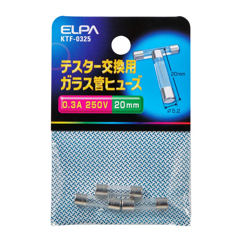 エルパ ELPA テスター用ヒューズ 250V 0.3A KTF-0325 3本入 - Image 2