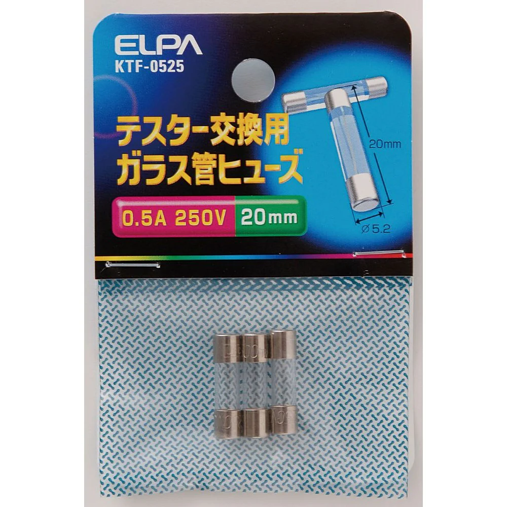 エルパ ELPA テスター用ヒューズ 250V 0.5A KTF-0525 3本入 - Image 2