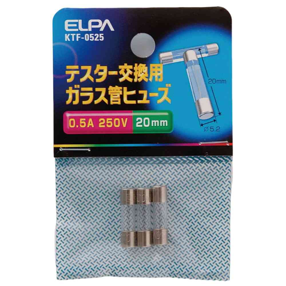 エルパ ELPA テスター用ヒューズ 250V 0.5A KTF-0525 3本入 - Image 3