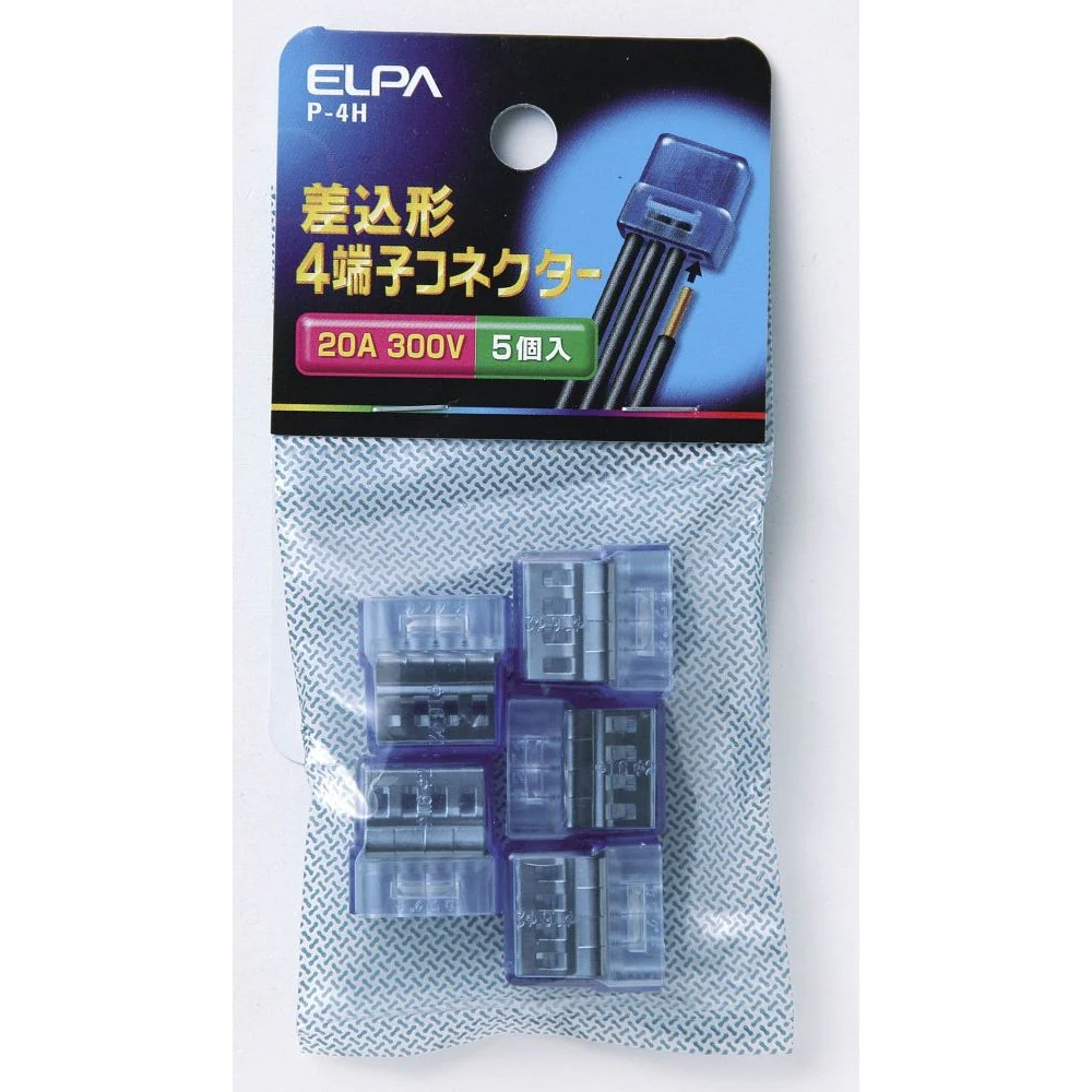 エルパ ELPA 差込み型コネクター4 P-4H - Image 3