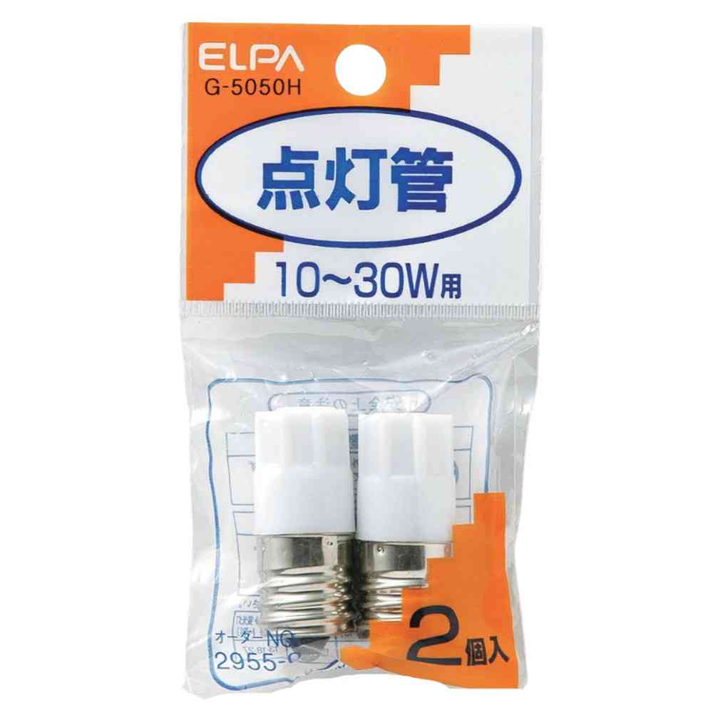 エルパ ELPA 点灯管 FG-1E 10～30W用 G-5050H 2個入 - Image 5