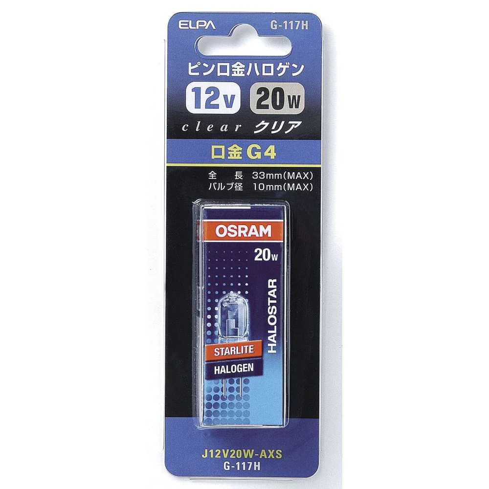 エルパ ELPA ピン口金ハロゲン 12V20W クリア G4 G-117H（20W） - Image 3