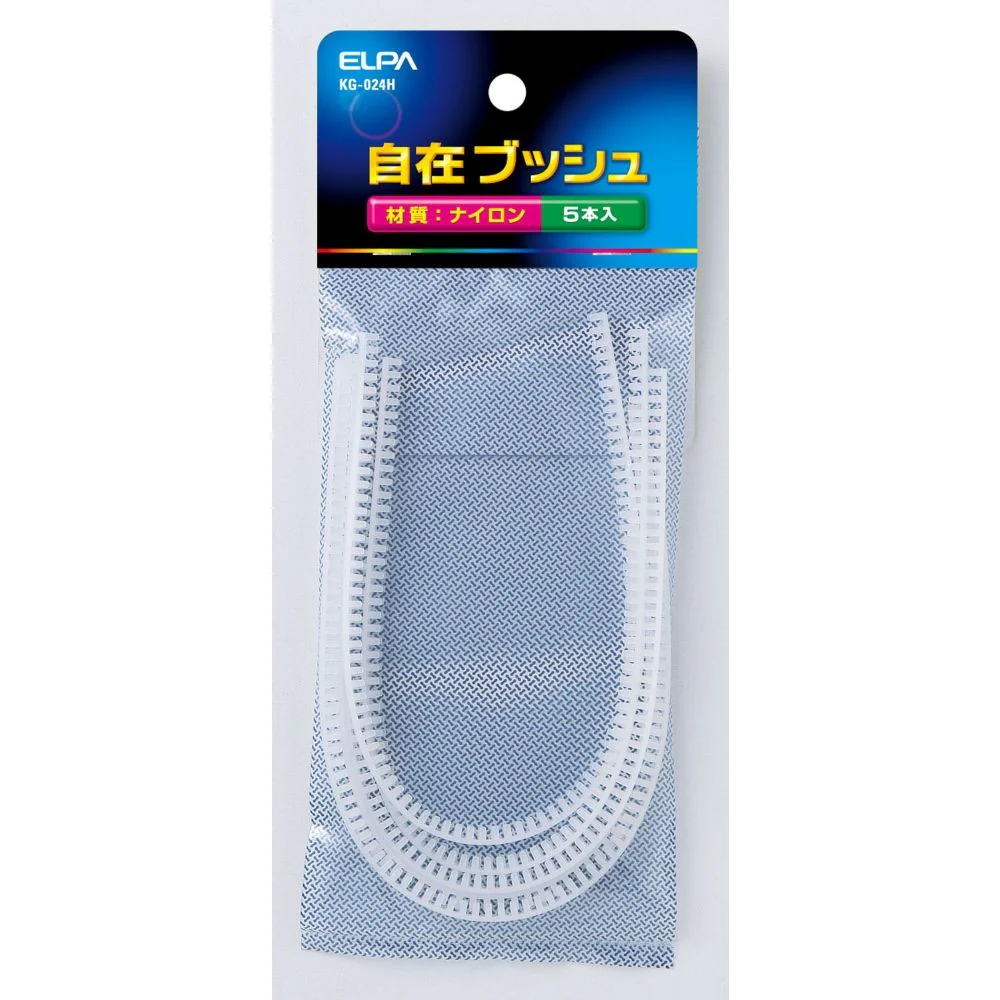 エルパ ELPA 自在ブッシュ24MM KG-024H - Image 3