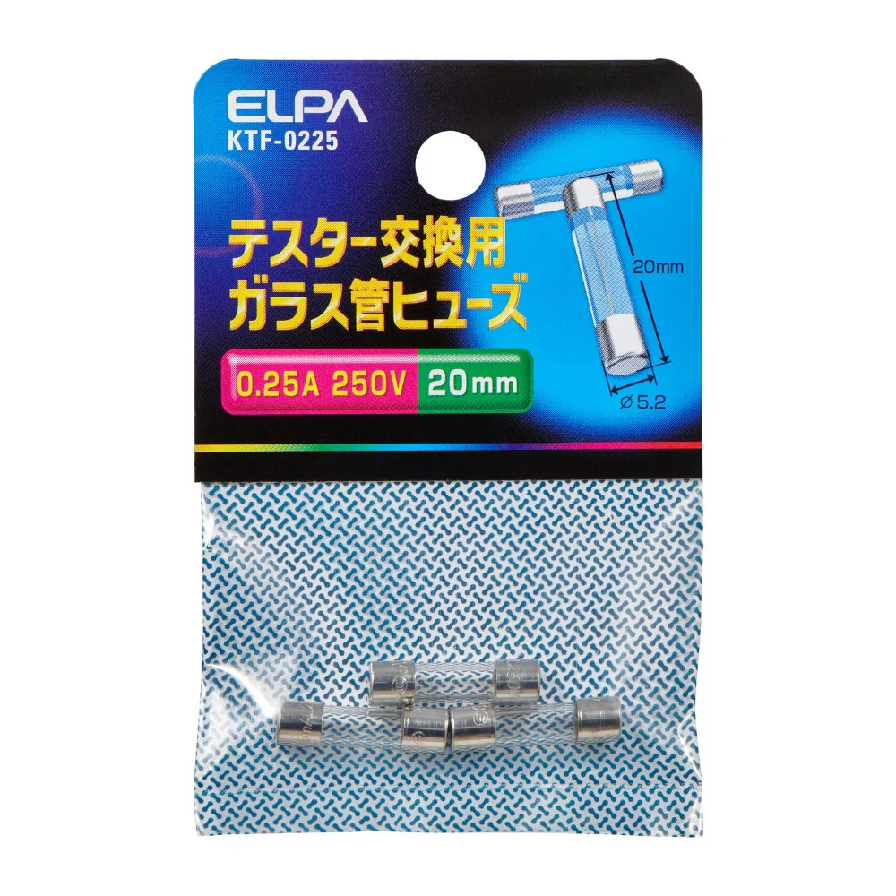 エルパ ELPA テスター用ヒューズ 250V 0.25A KTF-0225 3本入 - Image 2