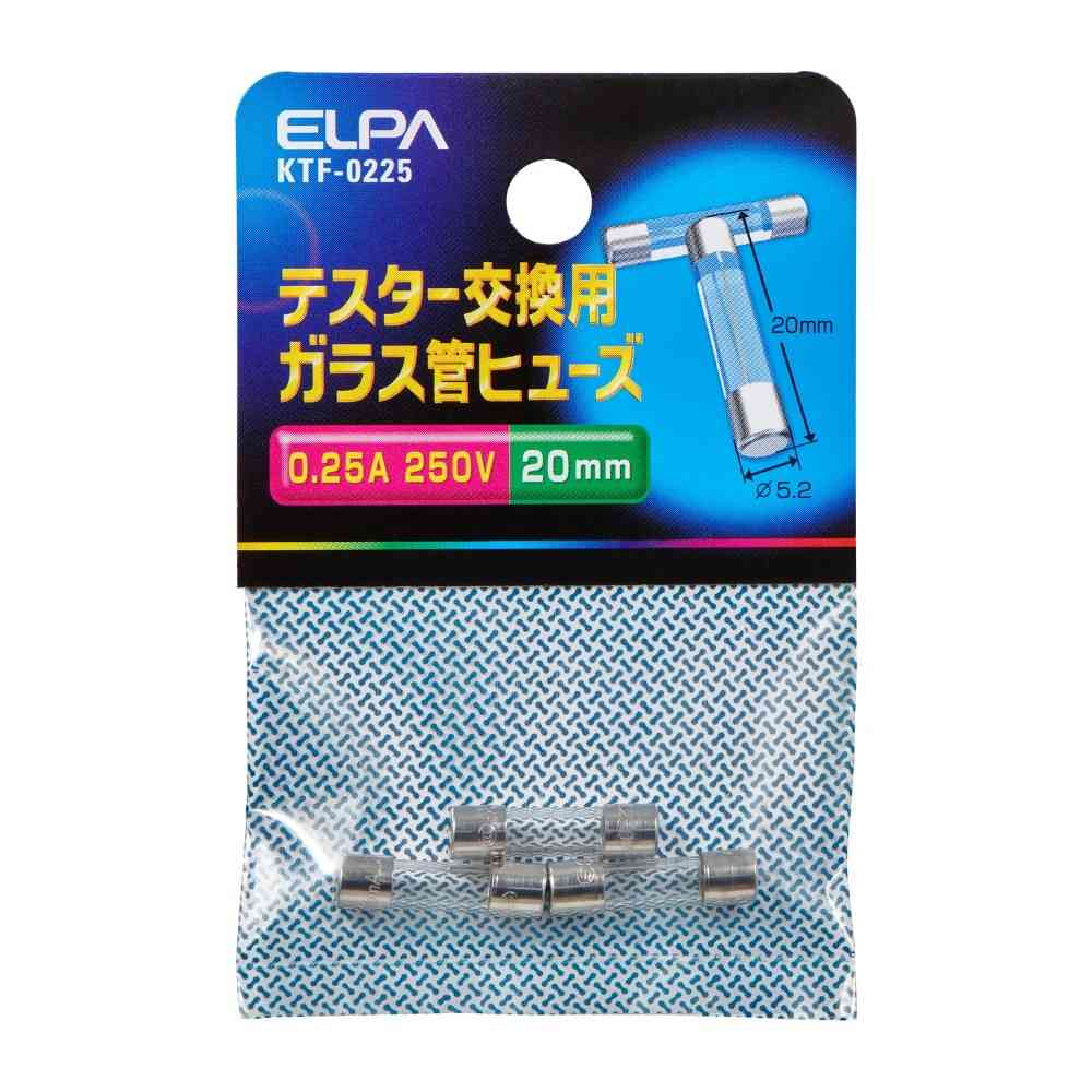 エルパ ELPA テスター用ヒューズ 250V 0.25A KTF-0225 3本入 - Image 3