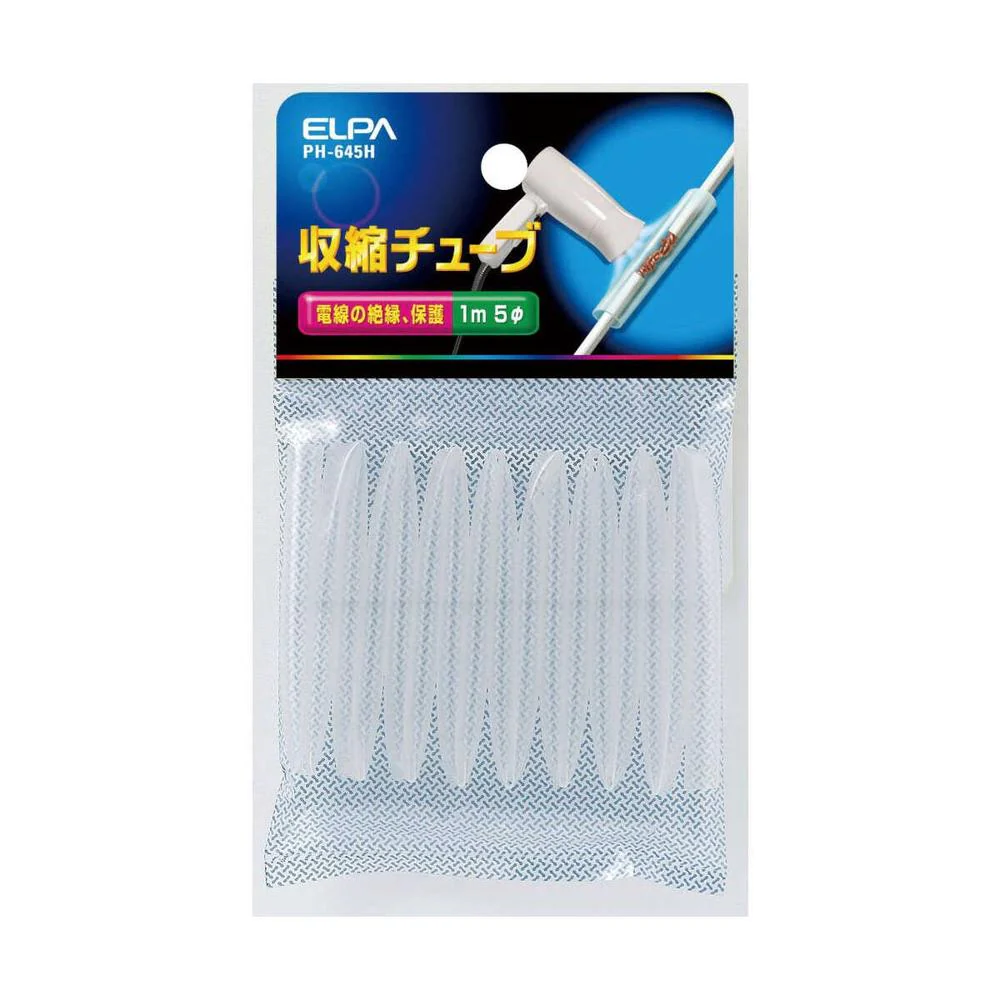 エルパ 収縮チューブ 5Φ PH-645H - Image 3