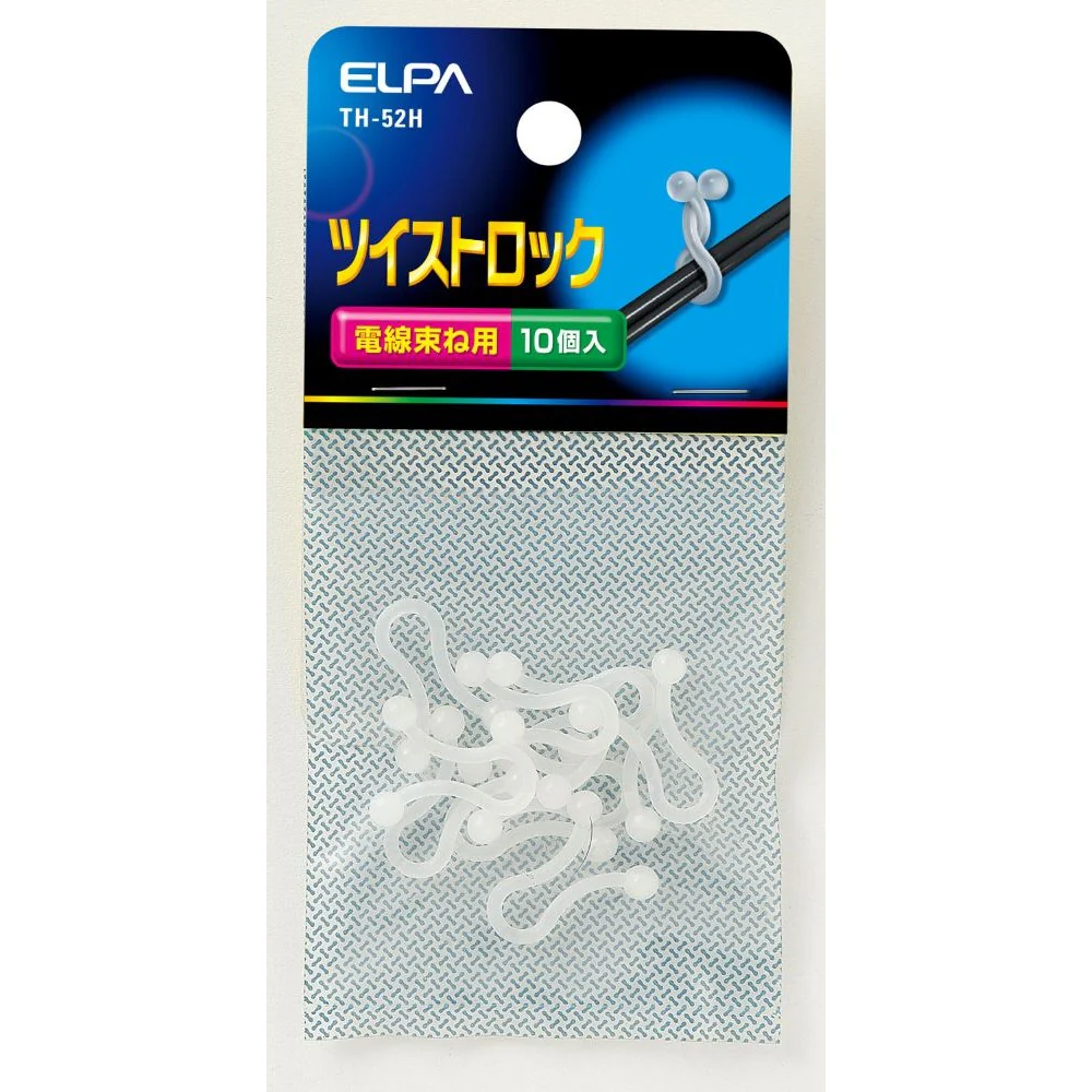 エルパ ELPA ツイストロック TH-52H 10個入 - Image 3