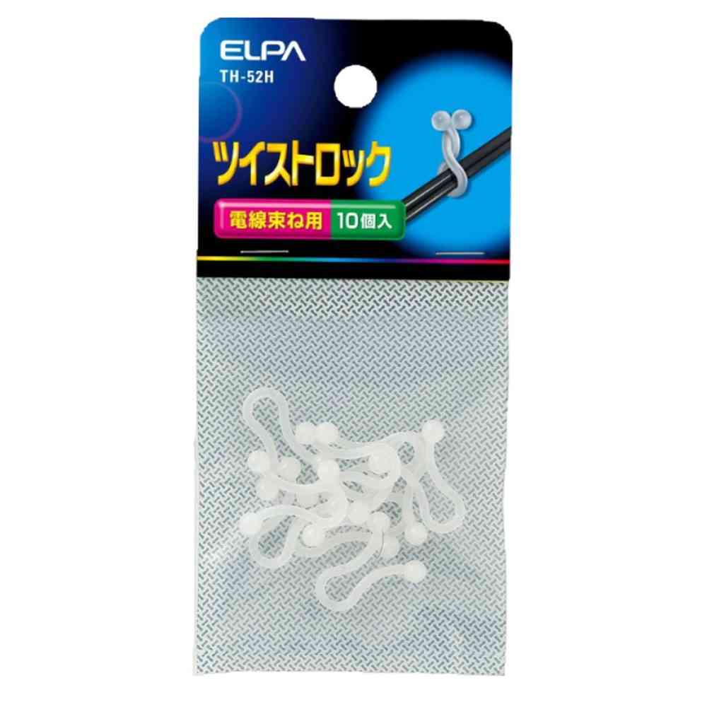 エルパ ELPA ツイストロック TH-52H 10個入 - Image 5